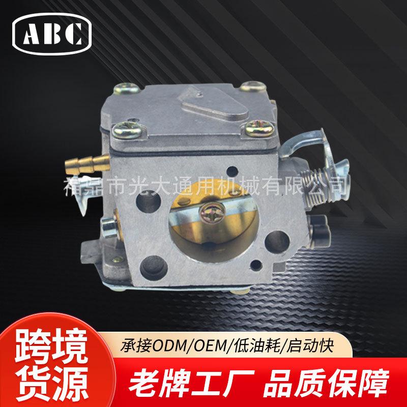 化油器定制适配Husqvarna-268-化油器-H61-H