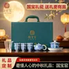 Caixa de Conjunto de Chá Presente de Meio Outono da Fornalha Guobao, Cena do Rio Qingming, Inauguração de Casa, Cerimônia de Inauguração, Reunião Anual da Empresa, Negócios com LOGO
