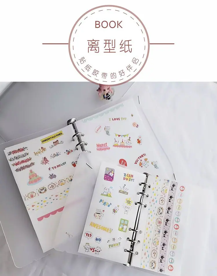 离型纸本.jpg