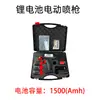 Reparación de muebles Mingming pistola rociadora eléctrica ajustable de mano bloques de construcción hechos a mano pintura de látex que cambia de color pistola rociadora eléctrica
