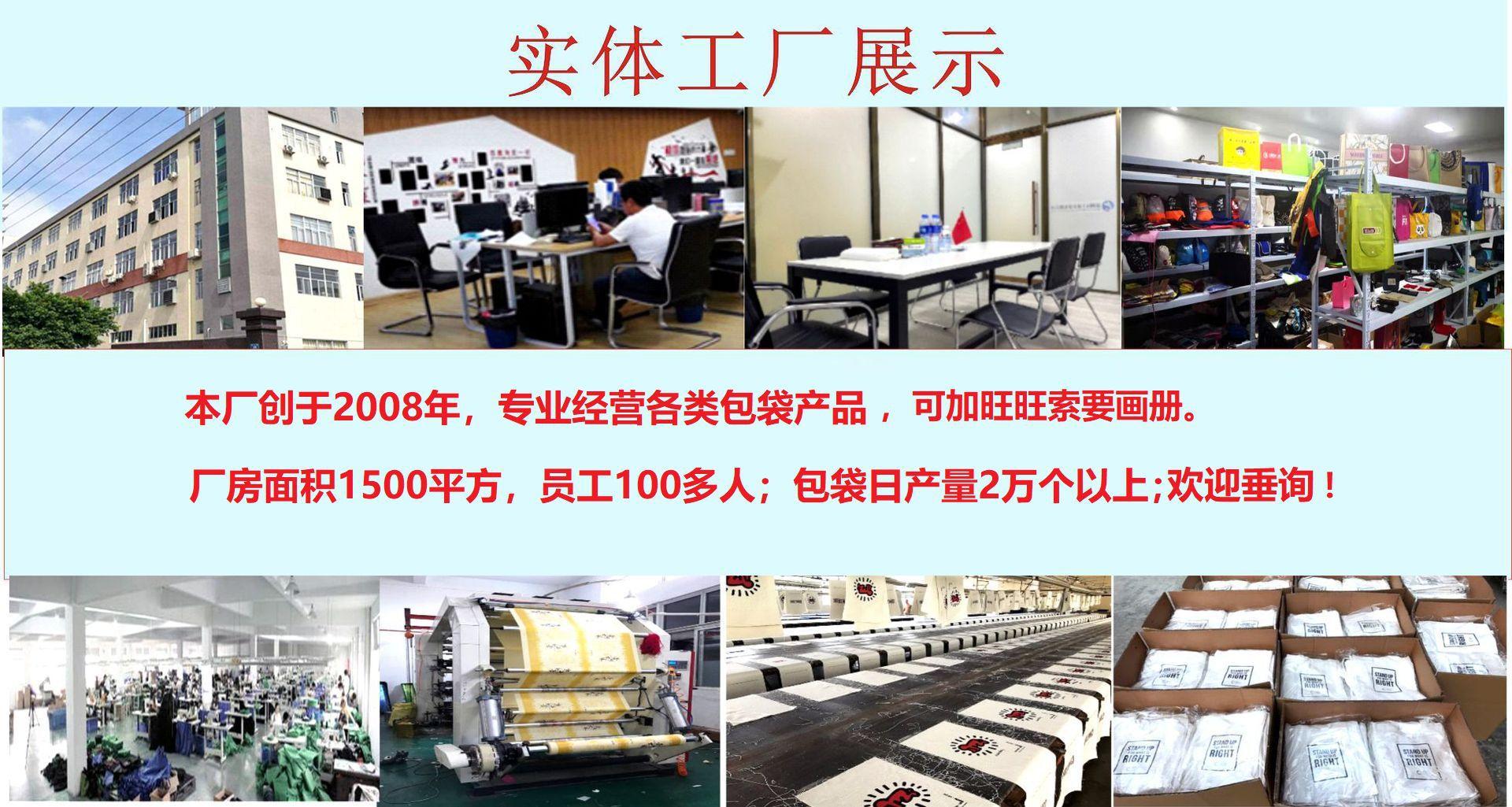 2详情页工厂展示图