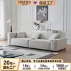 Sofá de Tela de Lino con Viento Silencioso para Tres Personas Sala de Estar de Apartamento Pequeño Casa de Huéspedes Bloque de Tofu Viento de Algodón y Lino de Gama Alta Lavable y Desmontable