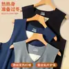 Comércio Exterior Veludo Alemão Colete Quente Masculino Forrado com Fleece Espessado Outono e Inverno Sem Costura Confortável Camada Base Roupas de Outono Colete