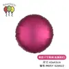 Globo de Película de Aluminio Estrella de Cinco Puntas de 17/18 pulgadas Globo Redondo Metálico Retro para Cumpleaños Boda Decoración de Corazón para el Día de San Valentín