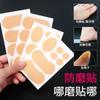 Pegatinas invisibles multifuncionales antidesgaste para pies de PE, pegatinas para manos, pegatinas antidesgaste para tacones altos, pegatinas impermeables y transpirables antidesgaste, venta al por mayor