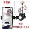 Suporte para Transmissão ao Vivo de Celular Tripé de Câmera Fosco de 2m Suporte de Luz Softbox Suporte de Chão para Fotografia ao Ar Livre