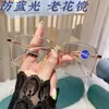 Gafas Presbiterianas de Celebridad de Internet de Moda Gafas Antiguas de Alta Definición Jóvenes de Moda Montura Grande Terminadas Gafas Presbiterianas Anti-Luz Azul para Hombres y Mujeres