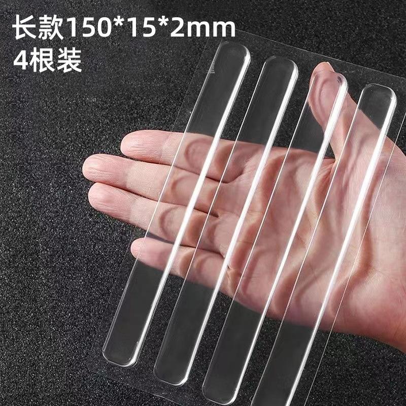 防撞条长款-4根