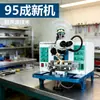 95% Nuevo Wt-2330 Máquina Ultrasónica de Unión por Hilo de Oro, Máquina de Unión por Hilo de Oro con Servicio de Mantenimiento Garantizado