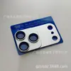 Adequado para Filme de Lente Apple 18Promax Ar Antirreflexo Alta Definição Iphone18Pro Magnético Integrado Câmera Tudo-em-Um