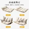 Sofá perezoso celebridad de internet tatami piso dormitorio individual doble apartamento pequeño plegable habitación de alquiler cama japonesa doble uso