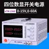 Fuente de Alimentación Ajustable de 30V Pantalla Digital Fuente de Alimentación DC Regulada 15V 60V 100V 3A Fuente de Alimentación DC de Voltaje Constante y Corriente Constante