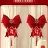 Set completo de decoraciones para la habitación de bodas para los novios, sala de estar de la nueva casa, dormitorio de la novia, colección de suministros para bodas de hotel