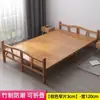 Cama plegable de bambú, doble/individual, cama para siesta/descanso de adultos, uso doméstico, alquiler económico, cama de bambú de doble propósito