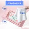 Qianxiyan Saco Grande Lenços Umedecidos para Higiene Pessoal Feminina Antibacteriano para Limpeza das Partes Íntimas Femininas Pode Ser Descartado no Vaso Sanitário