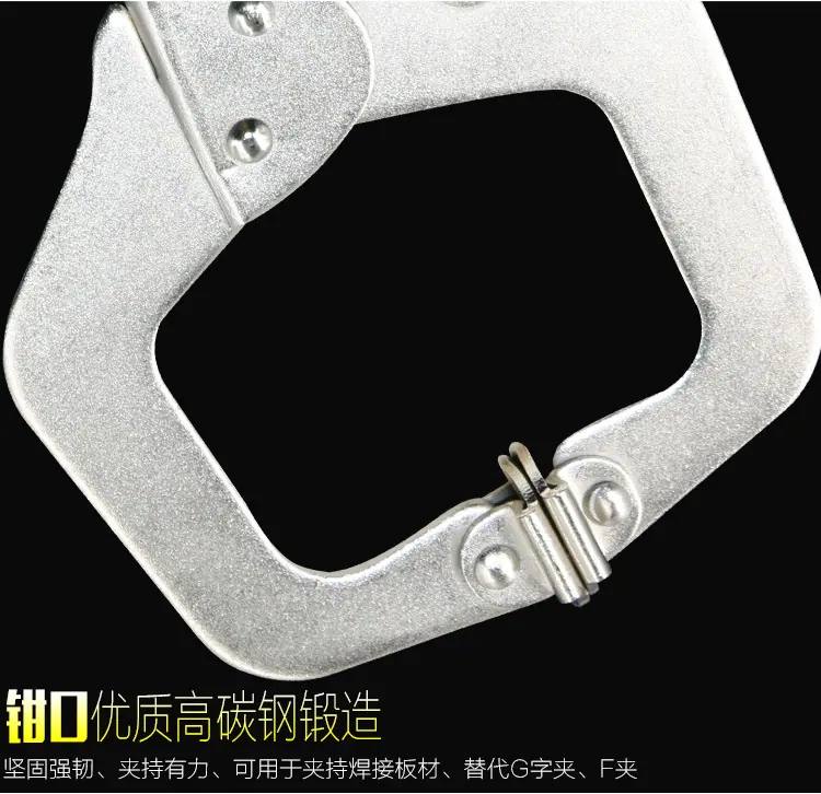 C型大力钳详情页_05