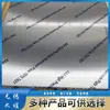 Suministro de Placa de Aluminio 7022-O Estatal Ultradelgada y Ultraplana 7022 Placa de Aluminio Aeronáutico Ultrancha y Ultradura Se Puede Abrir Plana