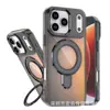 Adequado para Iphone18Promax Sombra Brilhante Camaleão Suporte Magnético Capa de Celular Samsung S25 Capa Protetora Anti-Queda