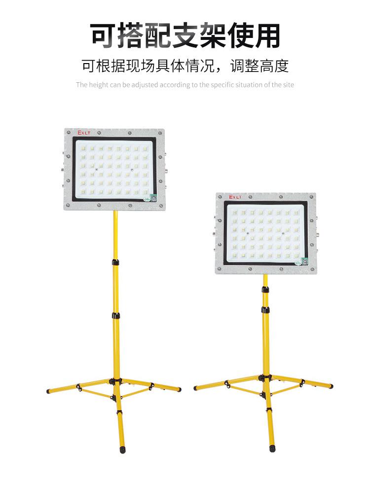 防爆灯详情_11.jpg