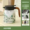 Tetera Térmica de Gran Capacidad Acero Inoxidable 316 Olla para Preparar Té Separación Simple de Té y Agua Hogareña Termo Botella Térmica