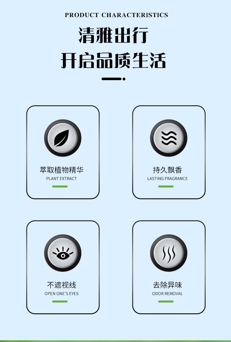 详情页(1)_02