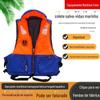 Colete Salva-Vidas Marinho Adulto com Apito, Bolso para Guia de Rafting, Colete Salva-Vidas de Trabalho, Impermeável, Portátil para Uso em Barco