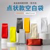 Bolsa para Empaque de Té, Bolsa de Burbujas Pequeña, Bolsa de Burbujas Pequeña Colorida, Té de Roca Universal, Té Verde Canela, Bolsa de Burbujas Larga, Bolsa de Papel de Aluminio Reempaquetada