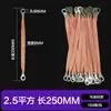Fio de Conexão de Aterramento de Ponte de Cobre Puro Fio Trançado Macio Caixa de Distribuição Porta de Armário Elétrico Fio Jumper Fio Plano de Cobre Macio Metabo