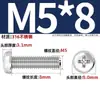 [M2-M8] Tornillos para máquina de cabeza redonda Phillips de acero inoxidable 316, tornillos Phillips de cabeza plana YB818, tornillos para máquina de cabeza redonda