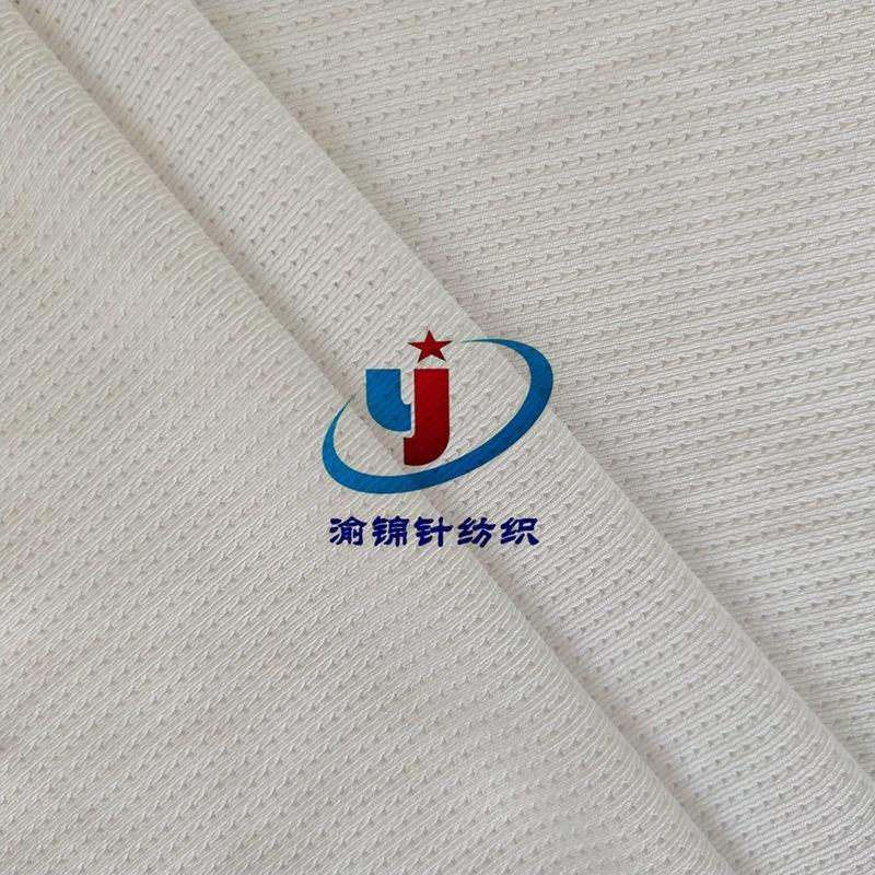 涤氨针眼布