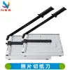 Cortador de Papel A4 Acero Edición Estándar Cortador de Papel A3 Herramienta de Corte para Papel Fotográfico Cortador de Papel de Escritorio Manual para Oficina