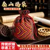 Bolsa Sorte Taishan Brocado Cordão Amuleto da Paz Sachê de Bênção Bolsa de Tecido para Armazenamento de Presente Atacado