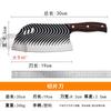 Cuchillos Yangjiang Cortar Hueso Cuchillo Especial Picadora Doméstica Cuchillo para Cortar Hueso Engrosado Cocina Cortar Carne Cuchillo Picador de Doble Propósito