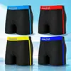 Bañadores para Hombre Anti-vergüenza Pantalones de Natación Ropa de Baño para Hombre 2026 Nuevo Estilo Boxer Briefs Talla Grande Bañadores de Natación Profesionales para Competición Venta al por Mayor