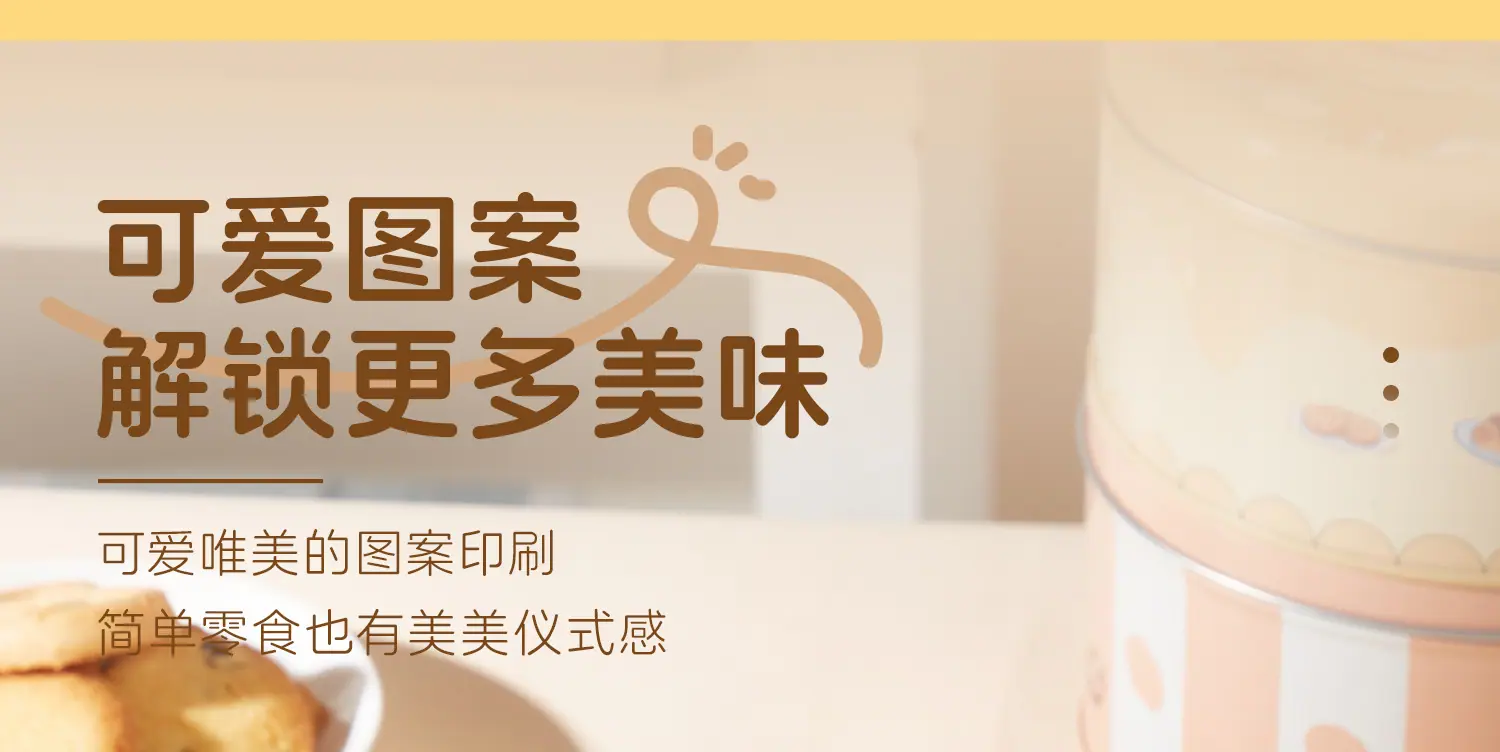 蛋糕罐xq_11.jpg