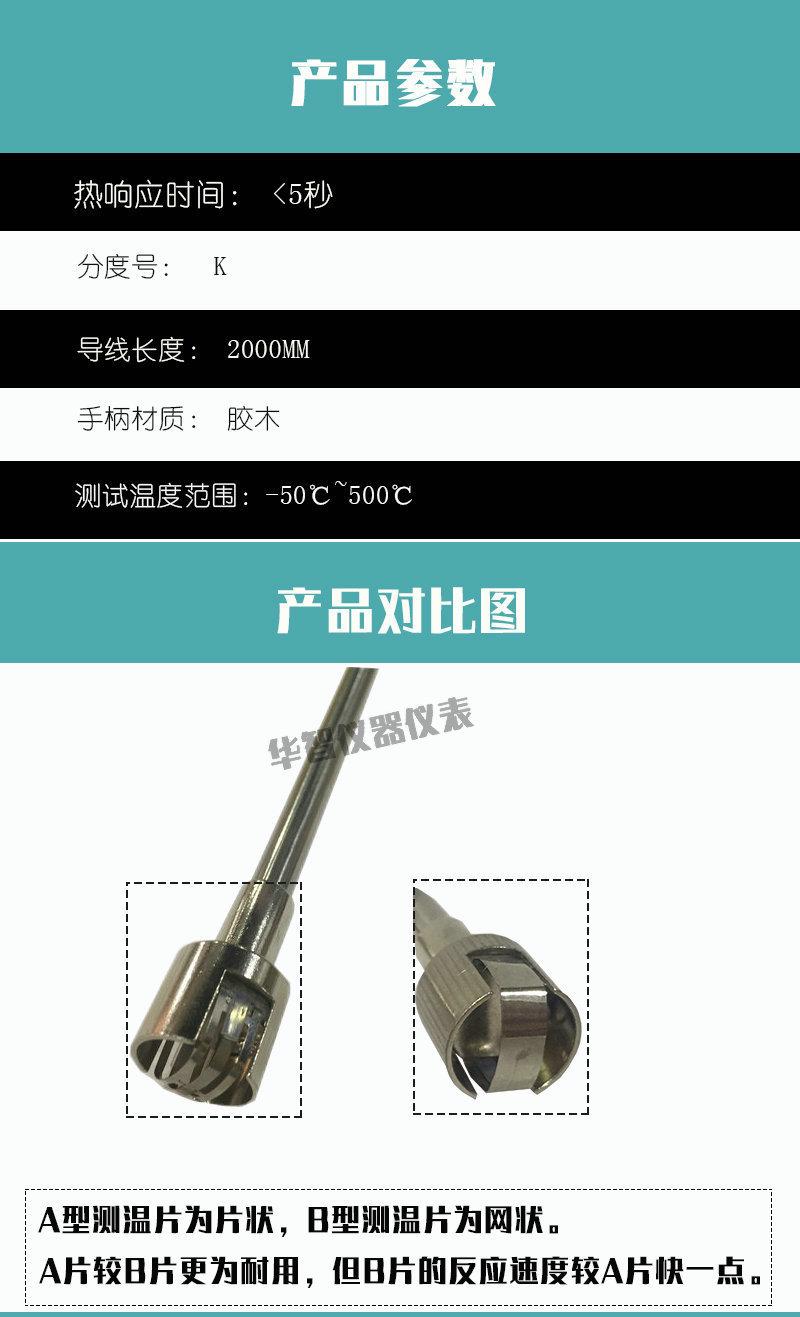 详情_3_副本.jpg