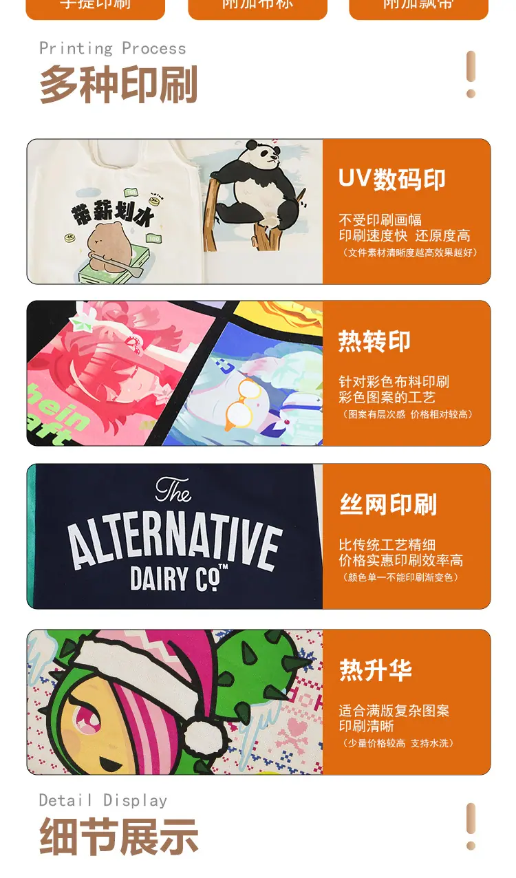 编织袋详情_08
