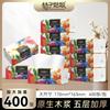 Pacote Grande de Papel Toalha Espesso Laranja para Meninas, 400 Folhas de Papel Facial Doméstico, Papel Doméstico HD de 5 Camadas