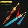 Juego de Gloria Rodeando a Li Xin Shan Hai Cortando Escarcha Arma de Metal Modelo Juguete Adornos Llavero 21cm