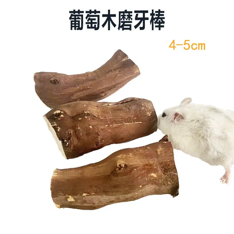 4-5cm.jpg