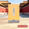 Libro de Colección de Sellos Estampados, Libro de Viaje, Libro de Check-In de Viaje, Mini Cuaderno, Papelería Creativa, Cuaderno Personalizable Estilo Chino