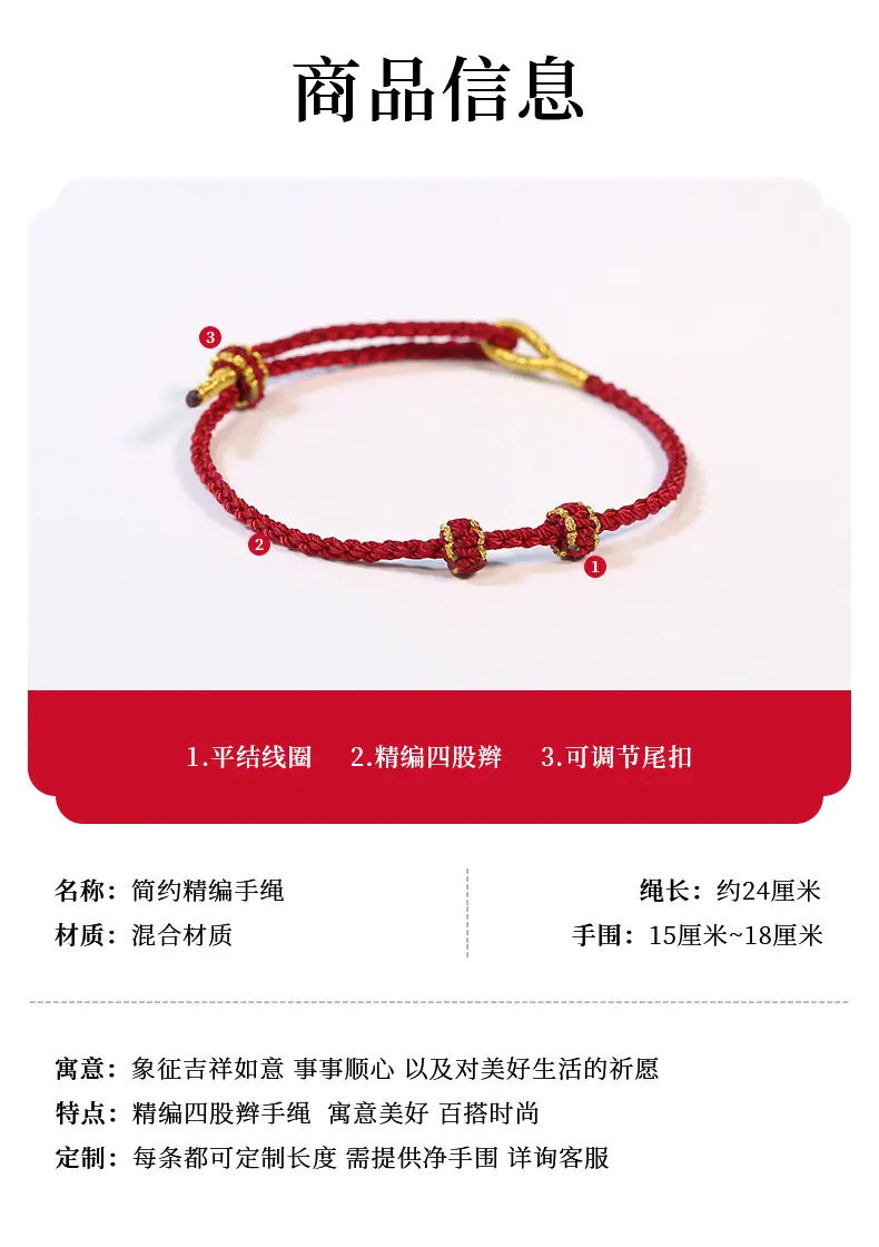 详情2.jpg