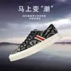 Zapatos para Hombre 2026 Nuevo Estilo Primavera Estilo Chino Transpirables Zapatos de Cuadros con Cordones Zapatos para Hombre de Caña Baja Zapatos Casuales de Lona para Hombre
