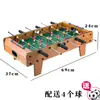 Mesa de Pingue-Pongue Mini de Mesa Grande para Interior Jogo de Mesa Dobrável Jogo de Mesa Pai-Filho Entretenimento Pingue-Pongue Competitivo