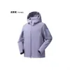 Jaqueta Softshell Funcional Montanha Estilo Ninho de Pássaro para Homens e Mulheres, Jaqueta de Caminhada ao Ar Livre à Prova de Vento e Impermeável com Capuz, Roupa de Exterior para Primavera e Outono