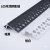 Accesorios para Placas de Yeso Manualidad de Pared Perfil para Juntas Junta de Techo Ranura Oculta en Forma de U Línea de División de Pared