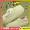 Chinelos de algodão impermeáveis para mulheres, outono e inverno, com calcanhar fechado, novo modelo 2026, sapatos quentes de pelúcia de algodão para interior para homens