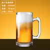 Copo de cerveja comercial copo de chope superdimensionado 1000 vidro 500ml capacidade superdimensionada 1L copo de cerveja artesanal fina de rede social