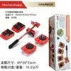 Artefacto para Mover Objetos Pesados Hogareño Multifuncional Cama Mover Ahorro de Mano de Obra Lavadora Mover Herramienta Nueva Rueda Universal Cambiador