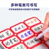 Etiquetas adhesivas de papel Shangyuekou para clasificación de oficina, etiquetas de nombre, etiquetas de precio escritas a mano, etiquetas autoadhesivas